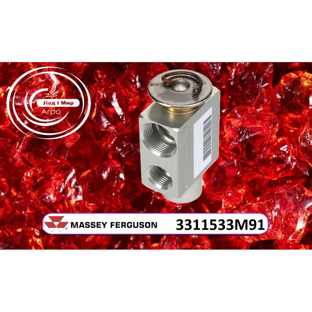 3311533M91 Regulator (Massey Ferguson)