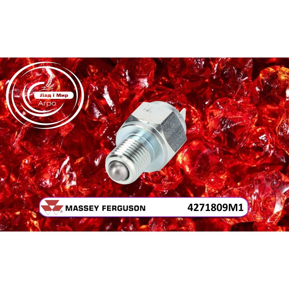 4271809M1 Clutch Pedal Sensor Upper (Agco)