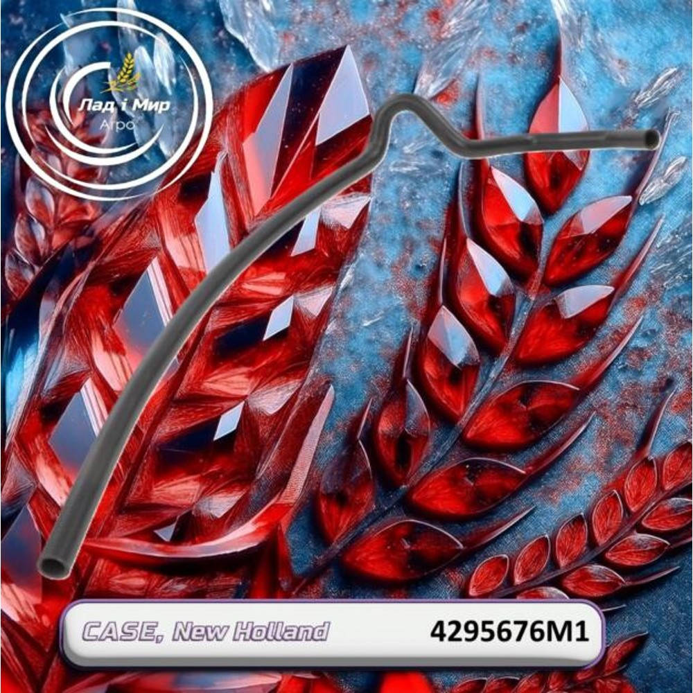 4295676M1 Hose (Agco)