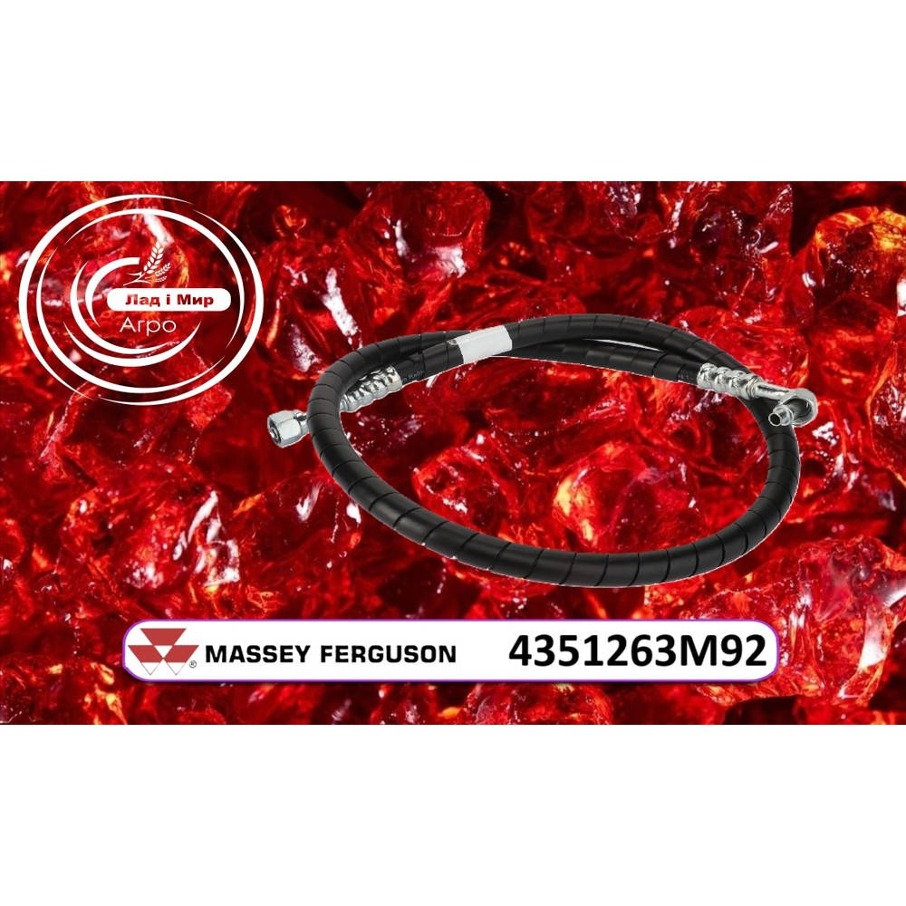 4351263M92 Tube (Agco)
