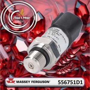 556751D1 Pressure Indicator (Massey Ferguson)