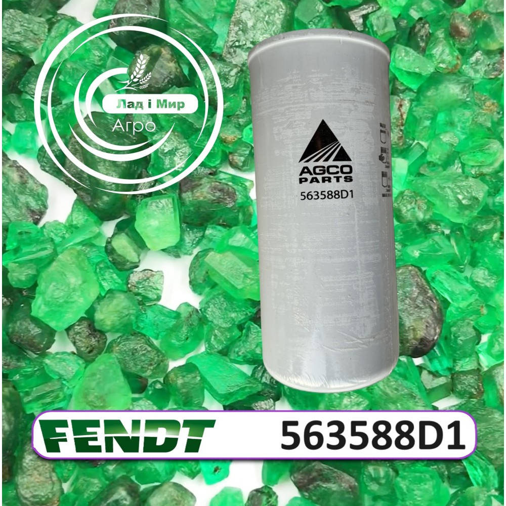 563588D1 Filter P165659 (Agco)