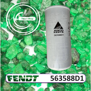 563588D1 Filter P165659 (Agco)