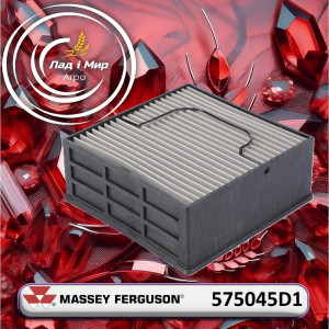 575045D1 Filter Insert Separator 60μm (Agco)