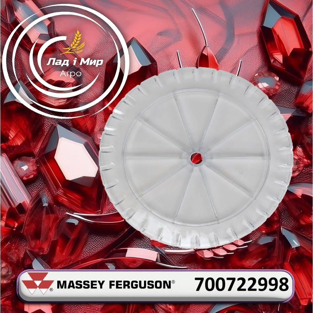700722998 disk (Agco)