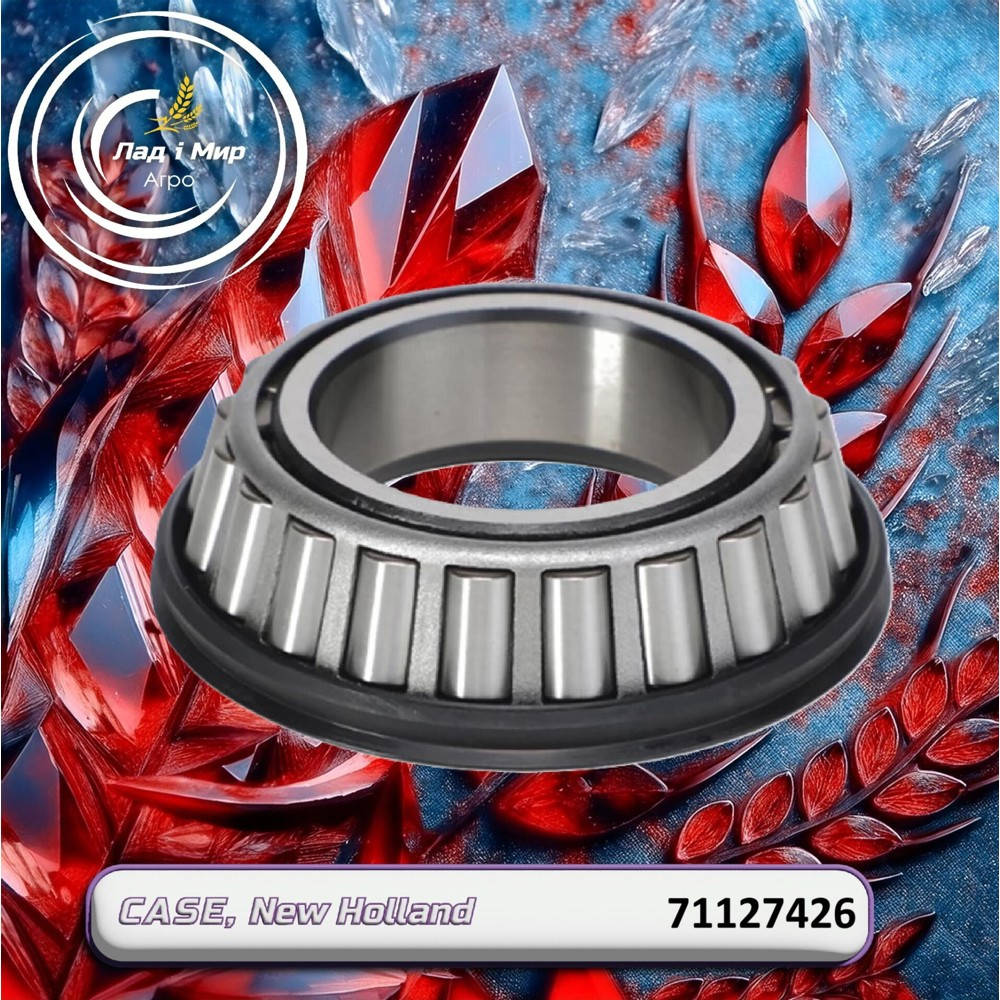71127426 Conical Drive Shaft Bearing 13600LA-902A1 (Agco)