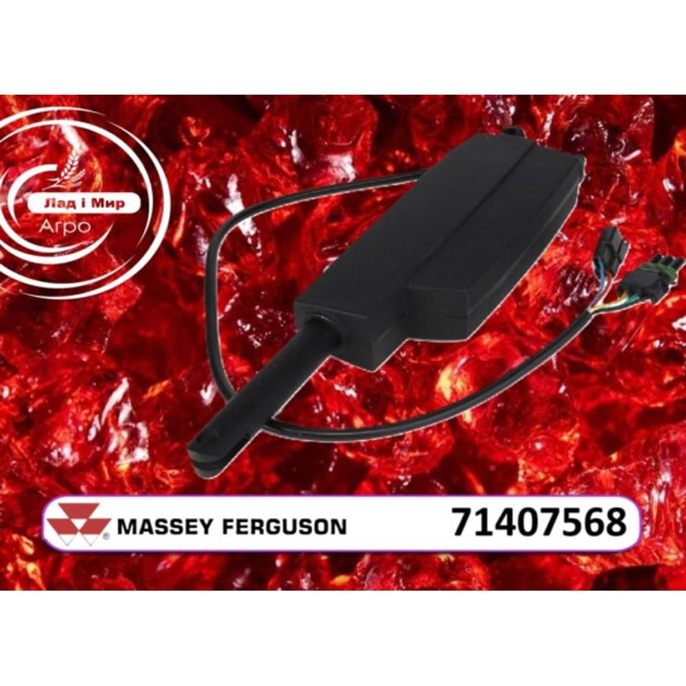 71407568 Actuator (Agco)