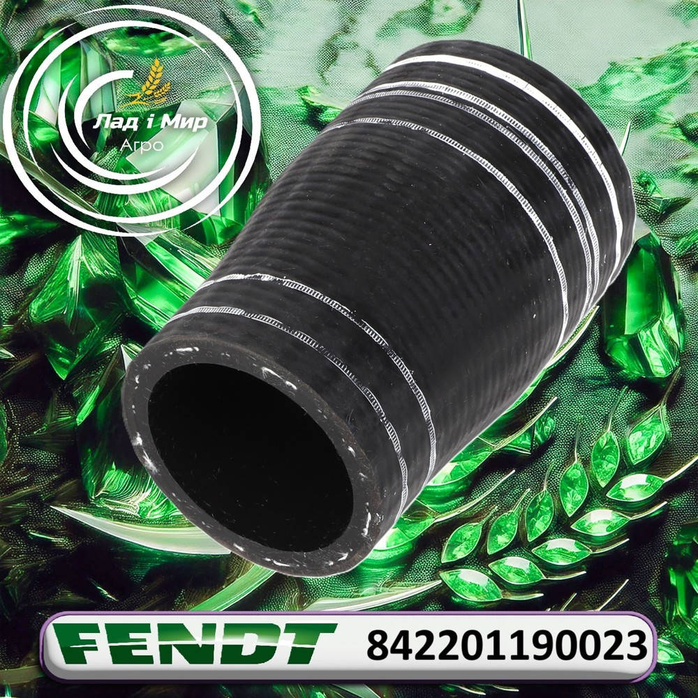 842201190023 Adapter AGCO (Agco)