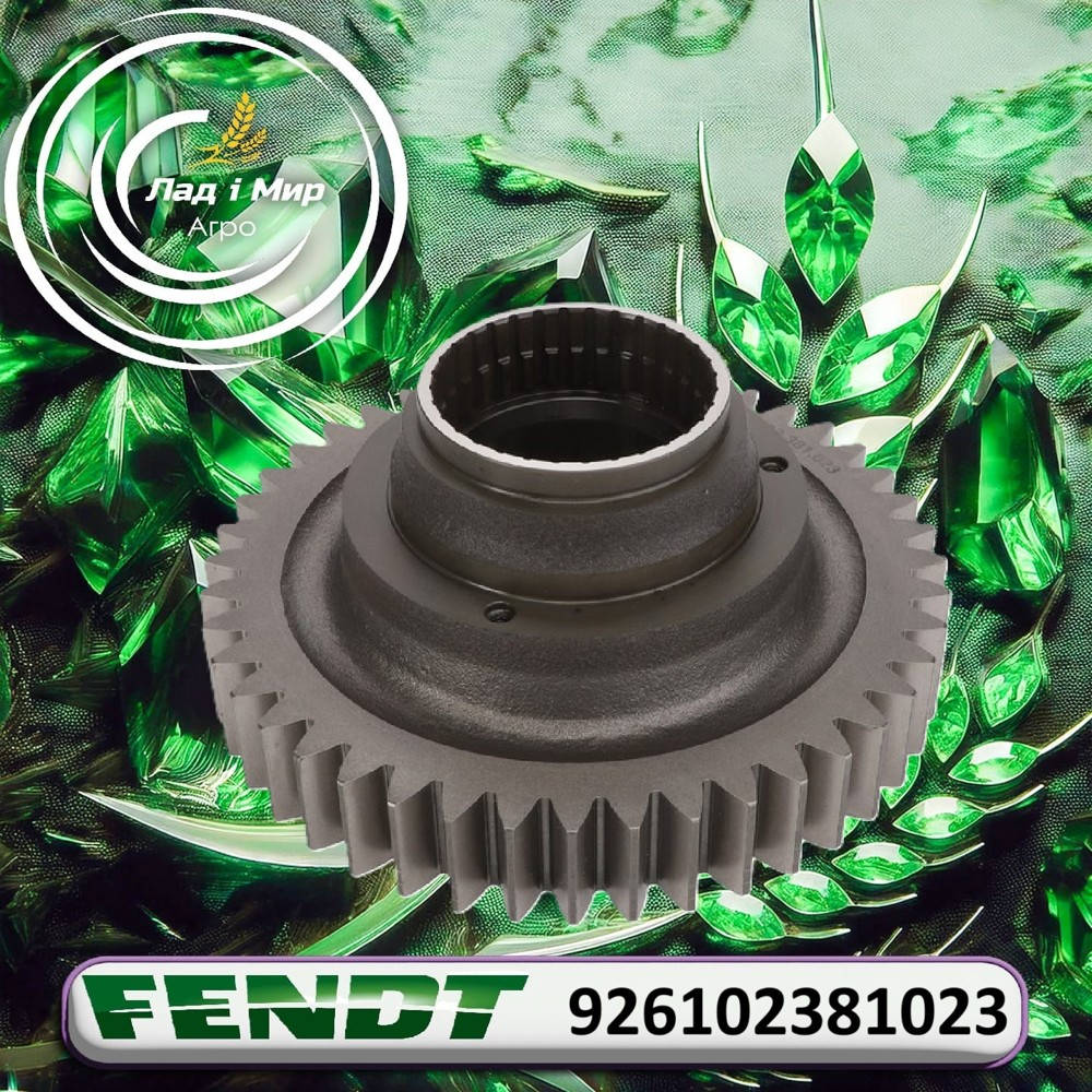 926102381023 Gear (Agco)
