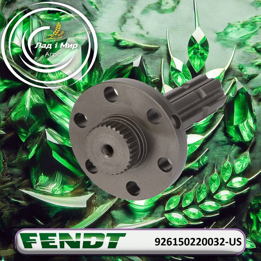 926150220032-US Wał 1-3/8"-6 (Agco (UŻYWANE))