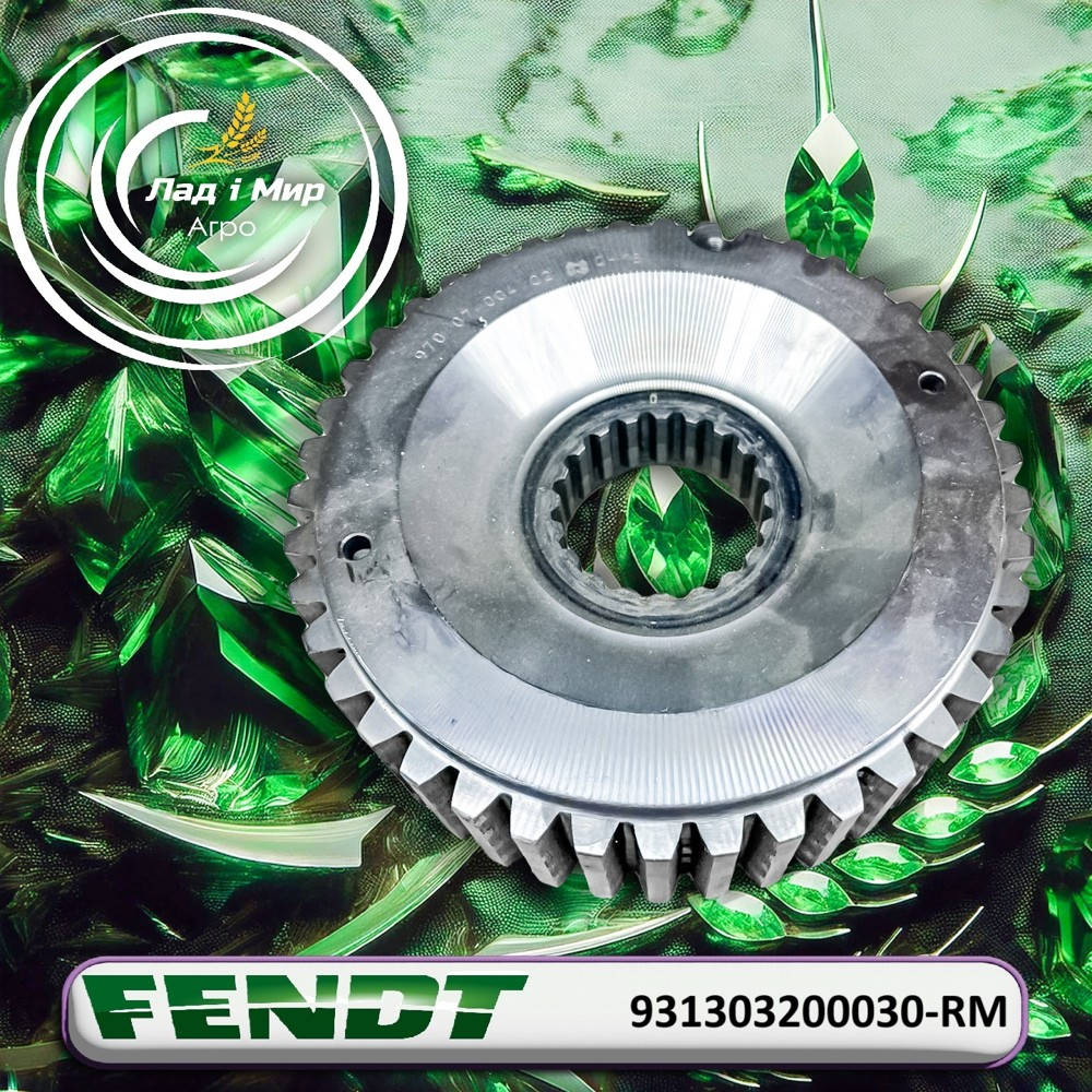 931303200030-RM Gear (Agco (Reman)