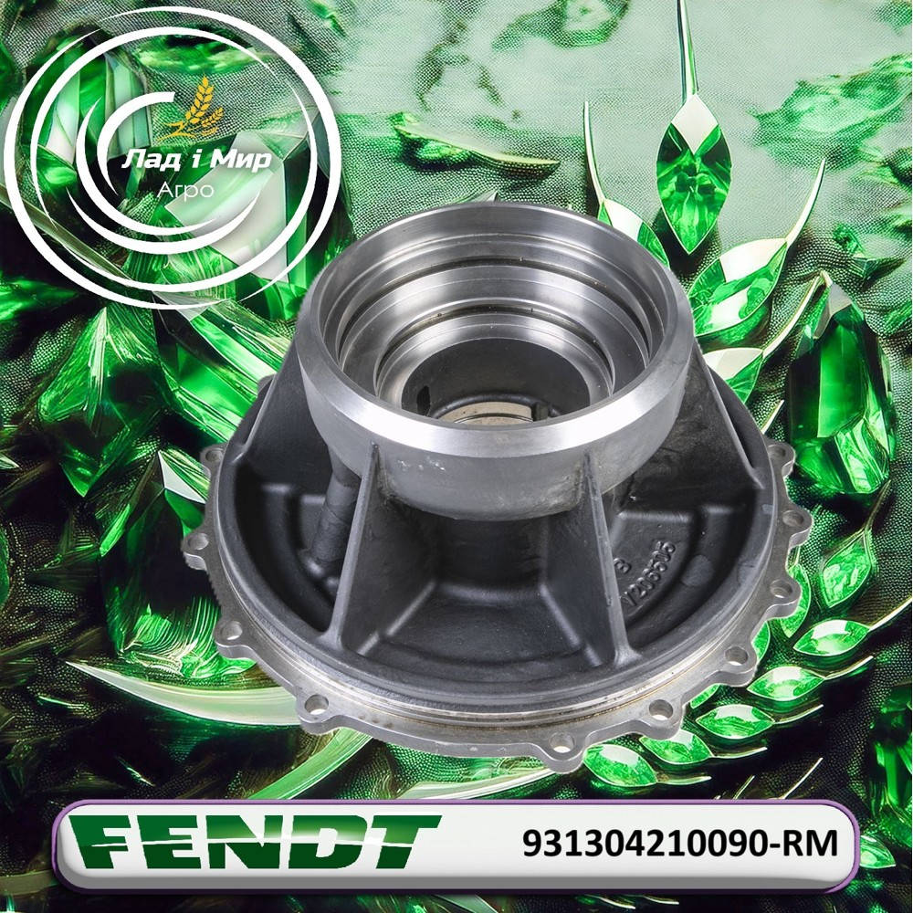 931304210090-RM Korpus (Reman) (Agco)