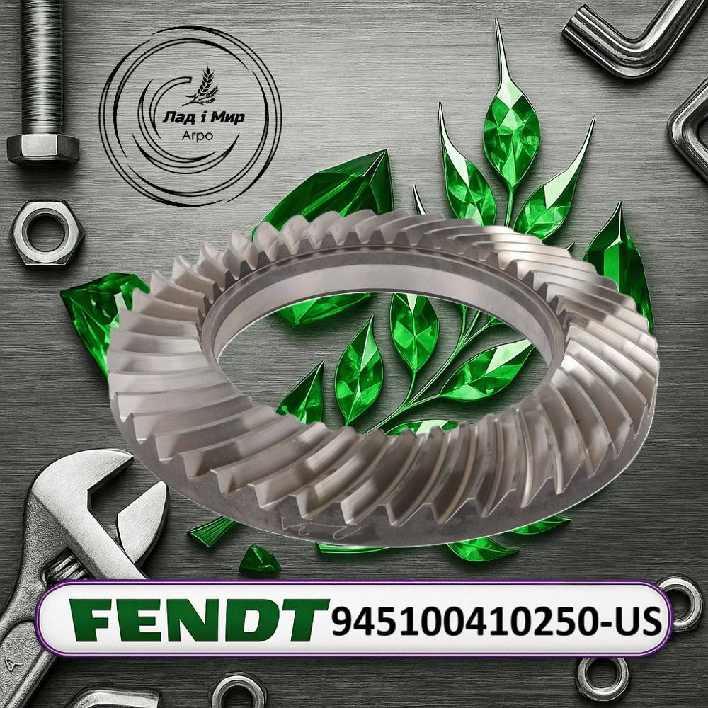 945100410250-US Differential Gear Z=43 (Agco)