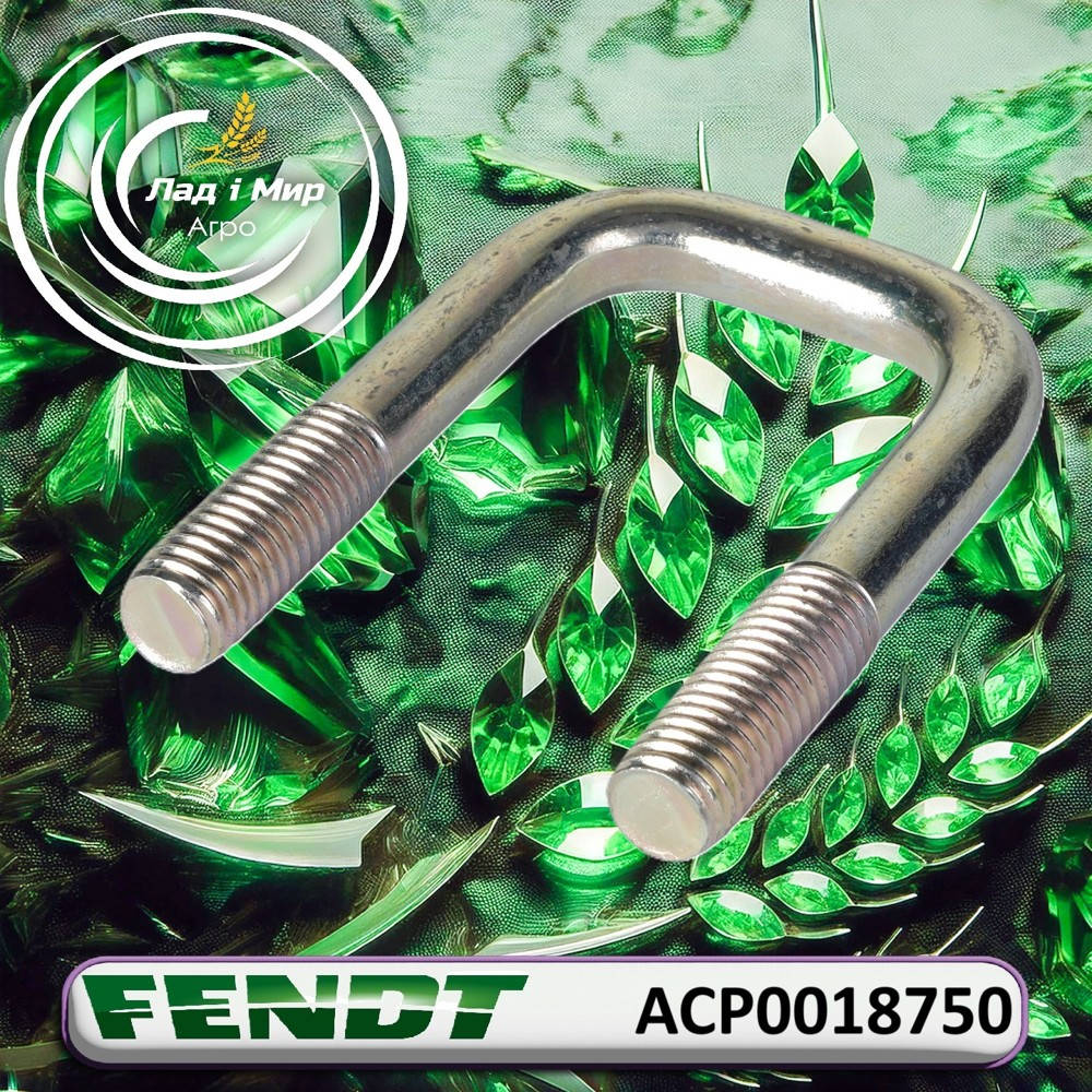 ACP0018750 Strut 5/8-11 (Agco)