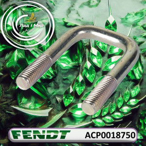 ACP0018750 Strut 5/8-11 (Agco)