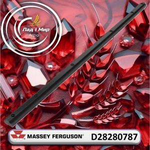 D28280787 Cover (Massey Ferguson)