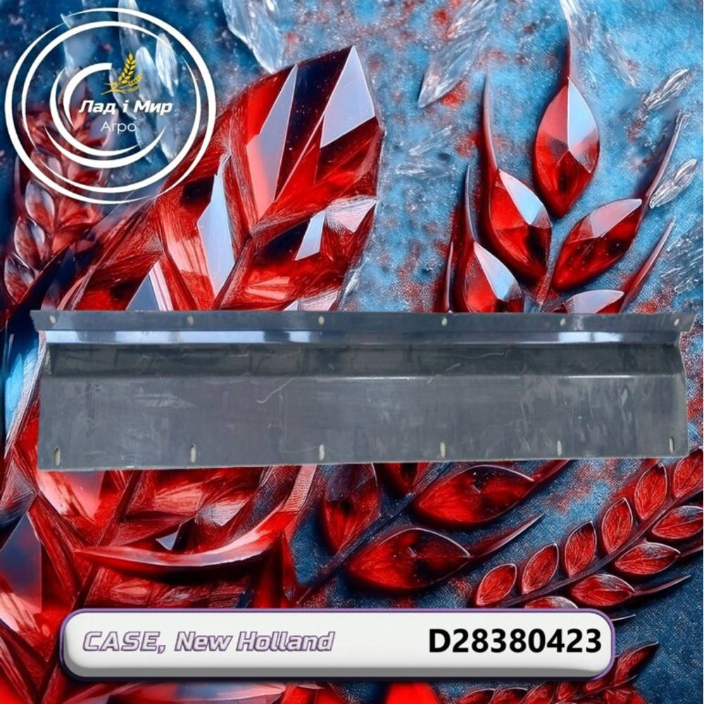 D28380423 Bit Holder (Agco)