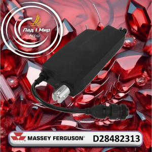 D28482313 Aktuator (Massey Ferguson)
