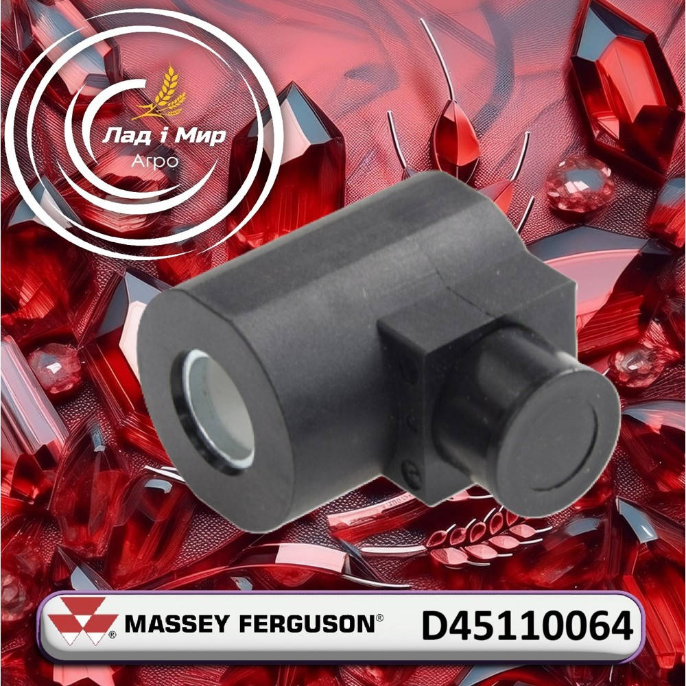 D45110064 Solenoid (Agco)