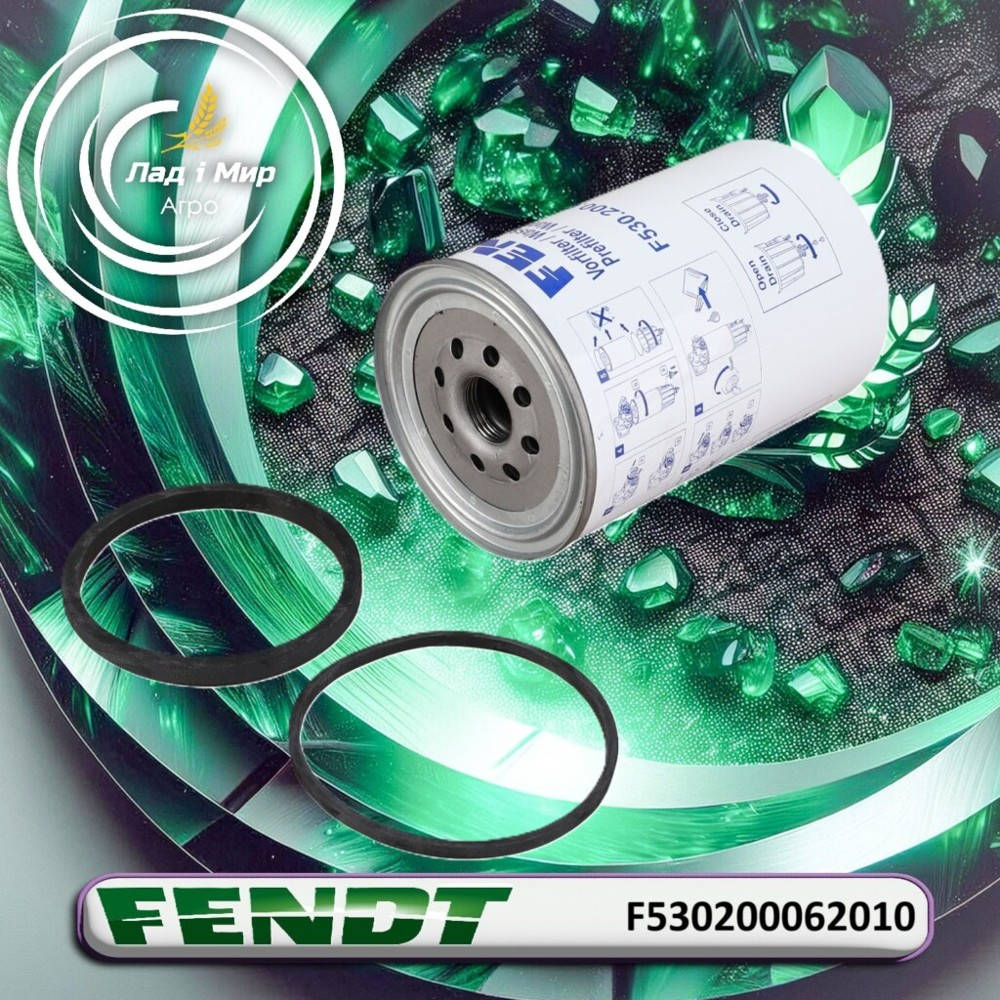 F530200062010 Fuel Filter (Agco)