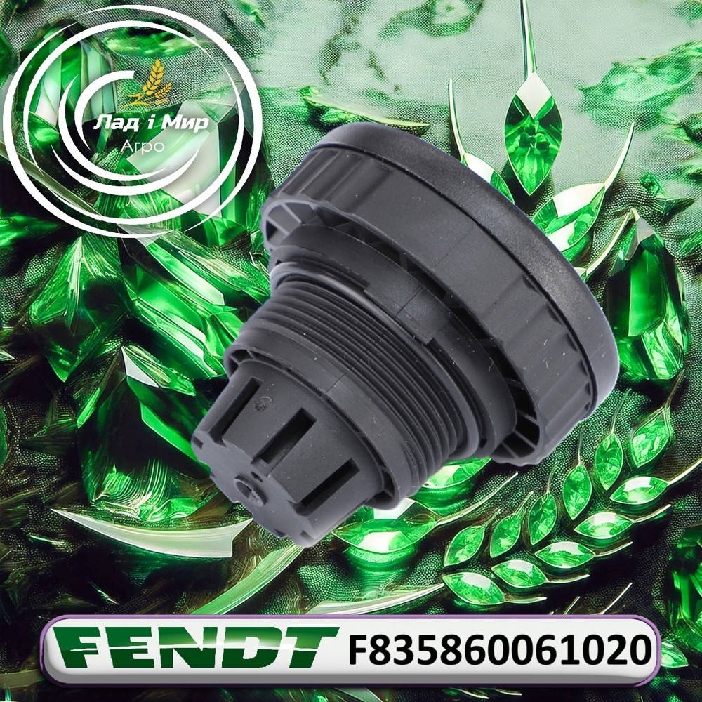 F835860061020 Filter (Agco)