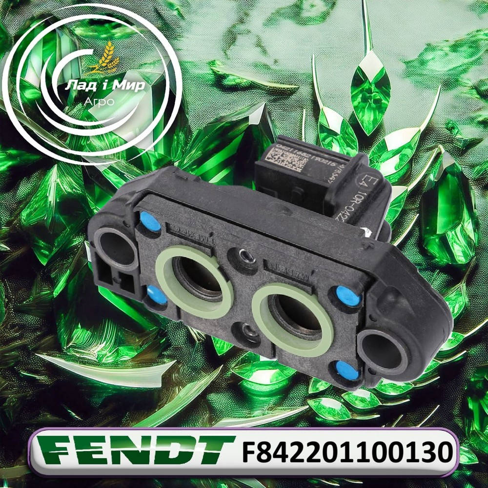 F842201100130 PRESSURE TRANSDUCER (Fendt)