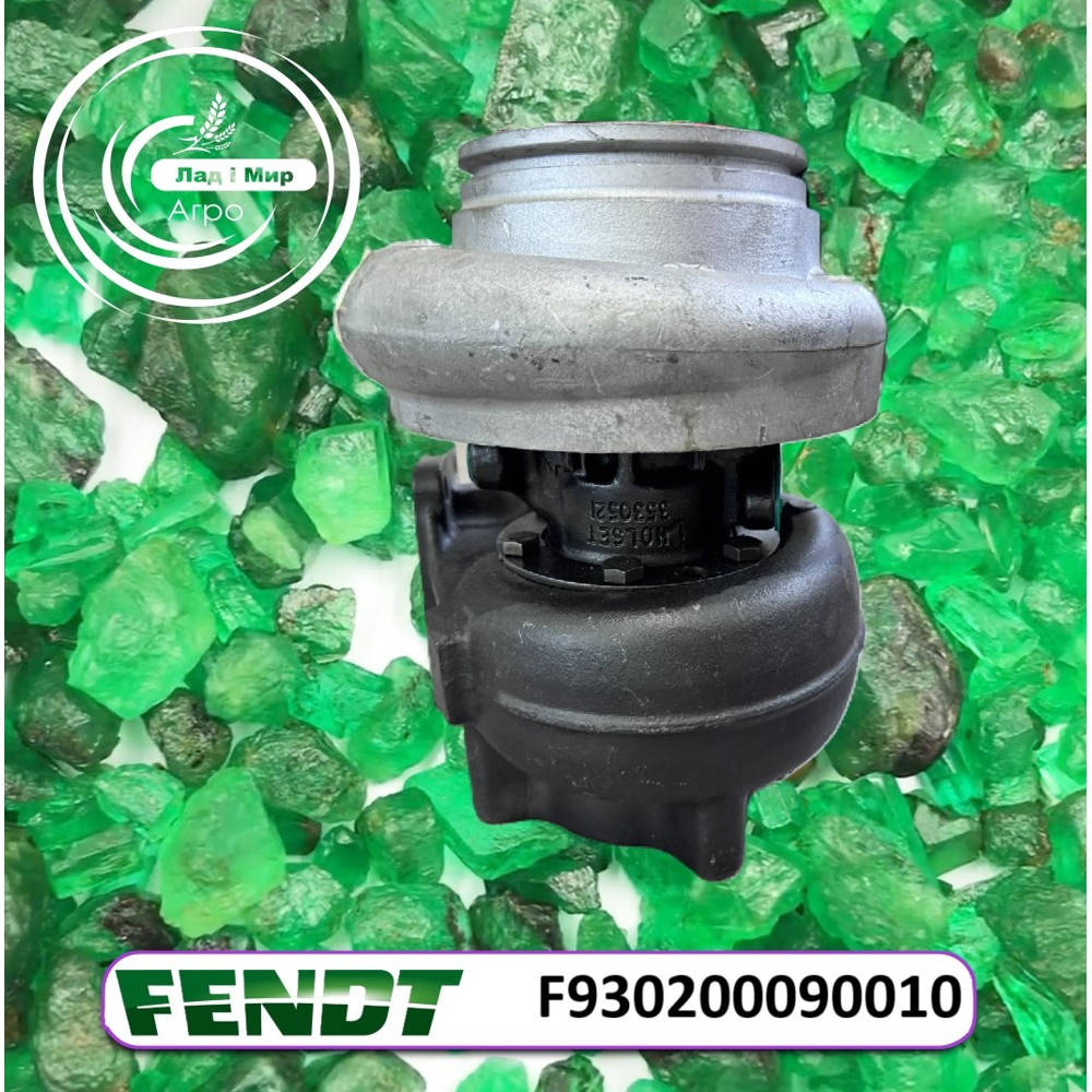 F930200090010 Turbocharger (Agco)