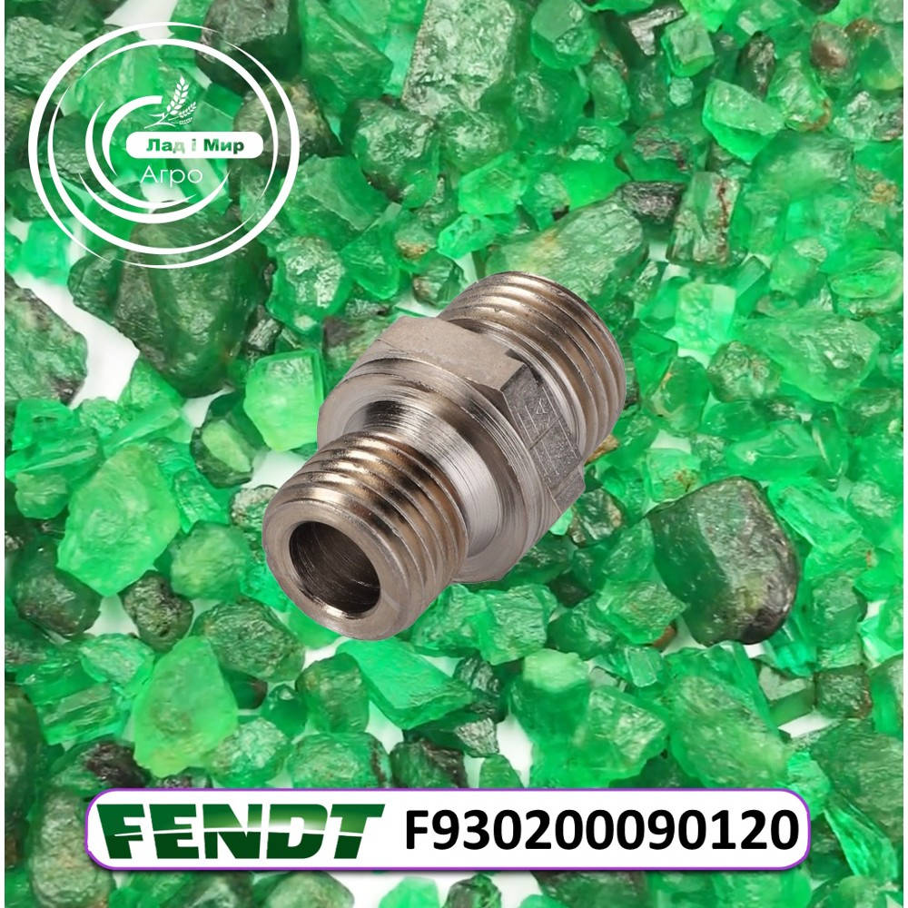 F930200090120 Coupling (Agco)