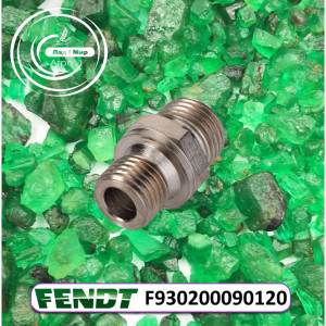 F930200090120 Coupling (Agco)