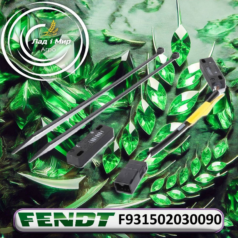 F931502030090 Przełącznik fotela (Agco)