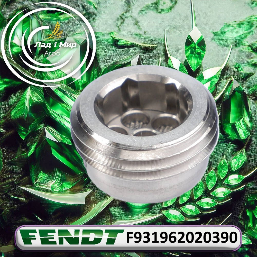 F931962020390 Hydraulic distributor filter (Agco)