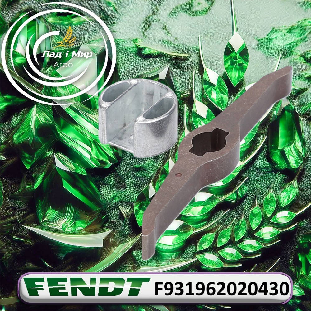 F931962020430 Кулачок F931962020200 (Agco)