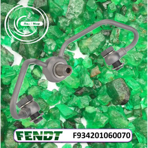 F934201060070 Fuel Line (Agco)