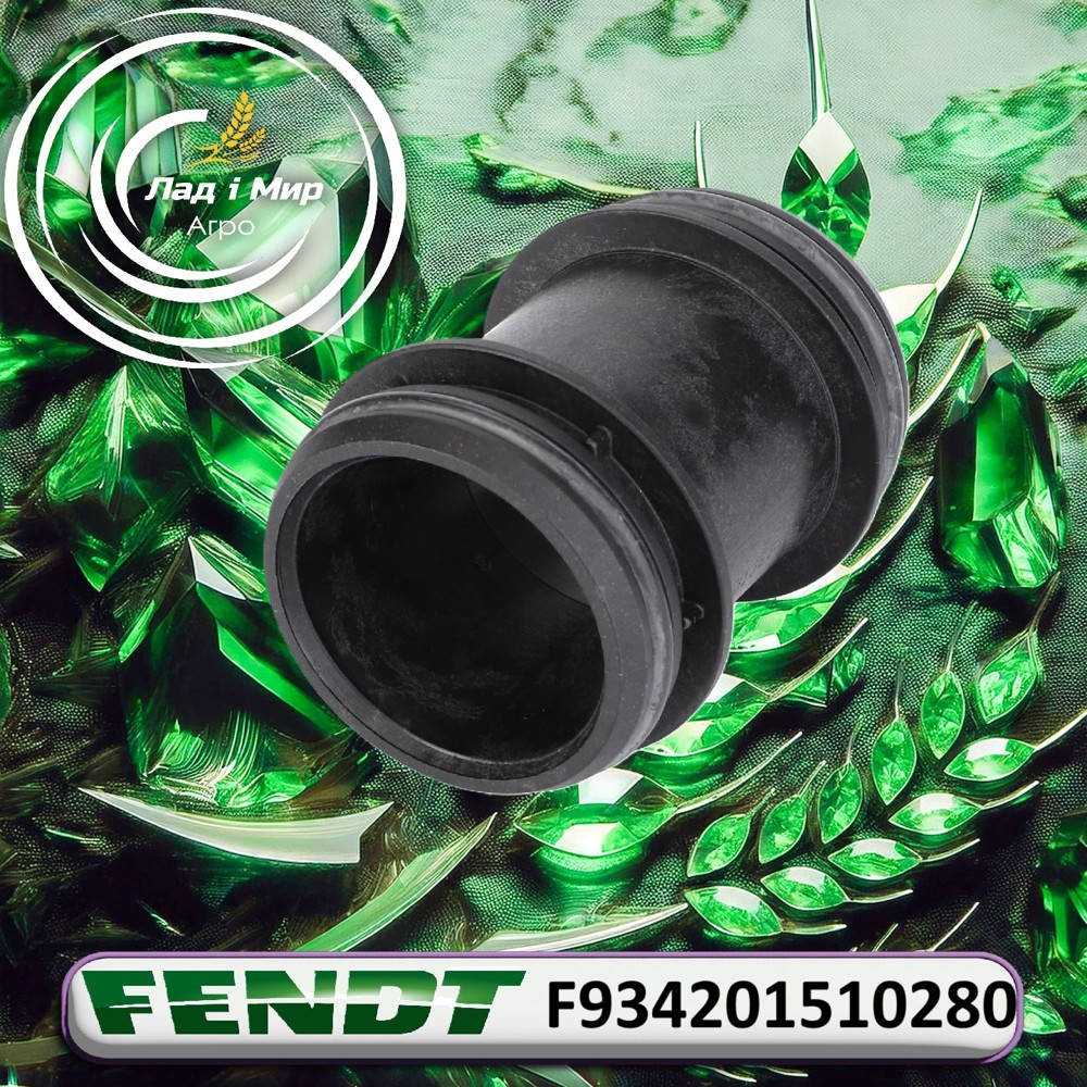 F934201510280 BALANCE PIPE (Agco)