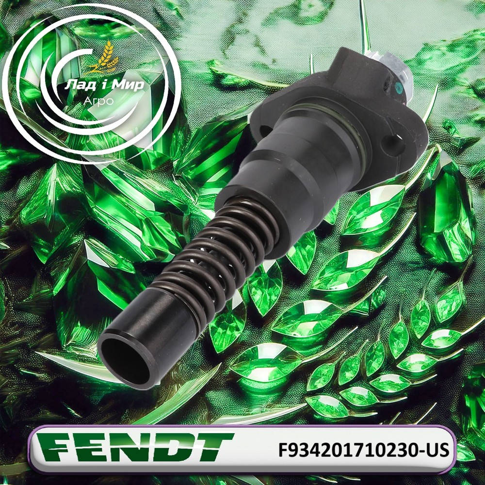 F934201710230-US Pump (Agco)