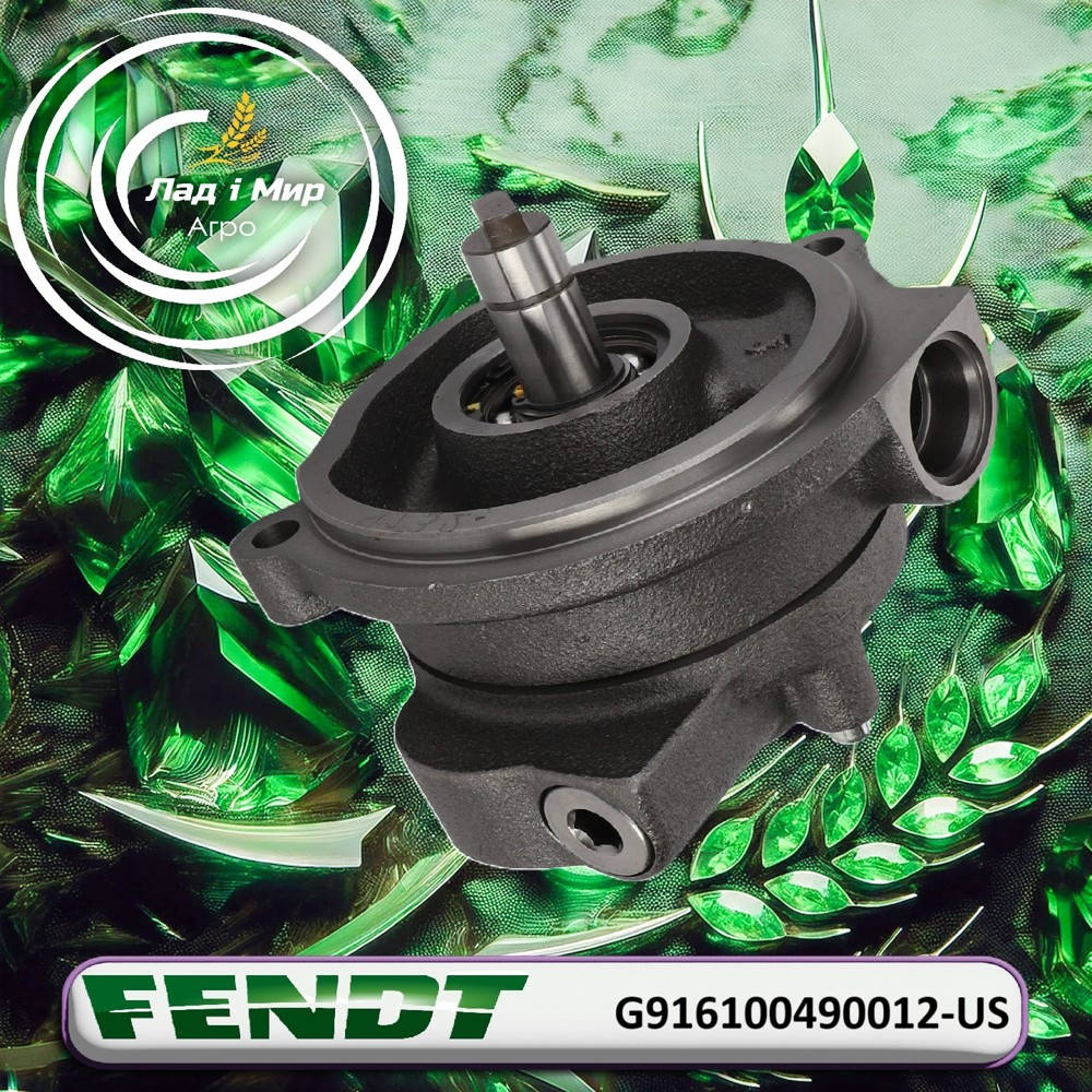 G916100490012-US Pump (Agco)