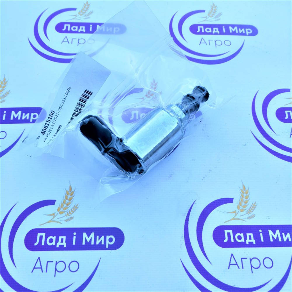 G931150600050 Electromagnetic Valve (Agco)