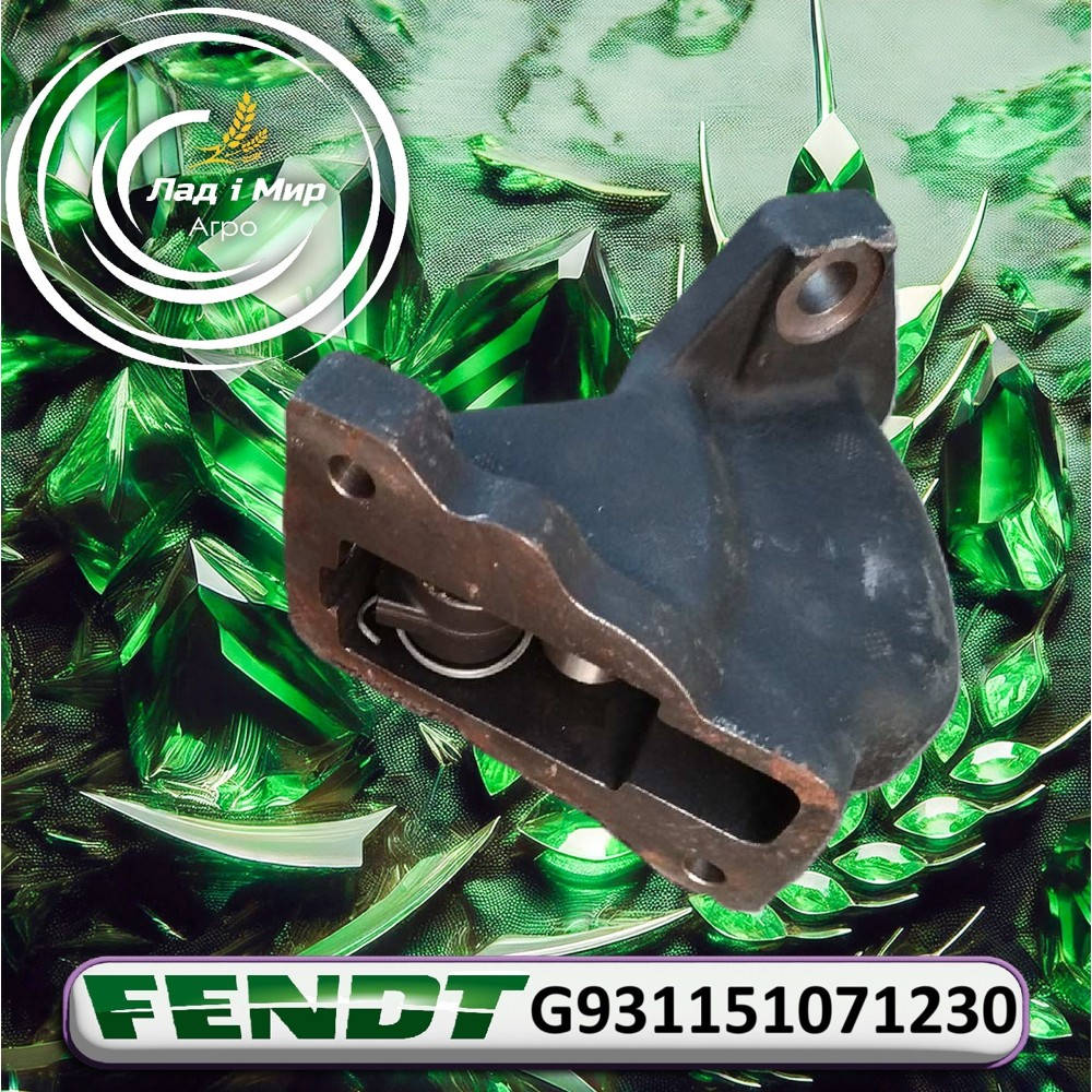 G931151071230 Brake Pedal Cylinder (Agco)
