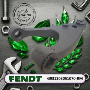 G931303051070-RM Lever (Agco (Reman)