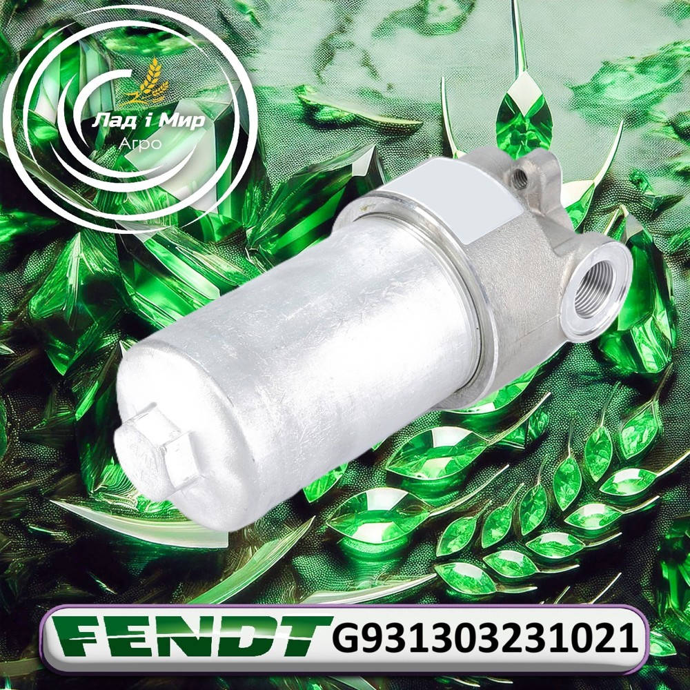 G931303231021 Filter (Agco)