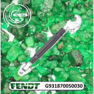 G931870050030 Central Linkage Rod (Massey Ferguson)