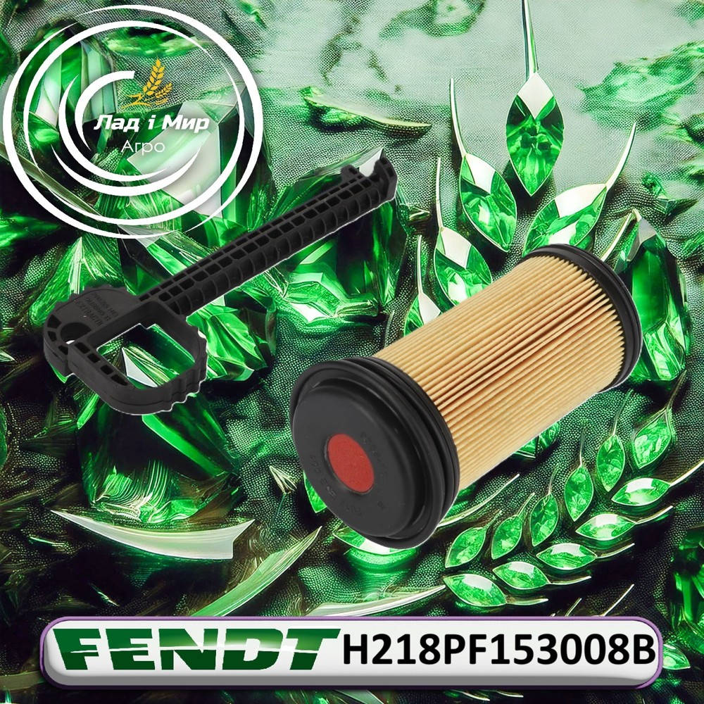 H218PF153008B Filter (Agco)