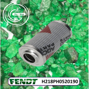 H218PH0520190 Фільтр гідравлічний (Agco)