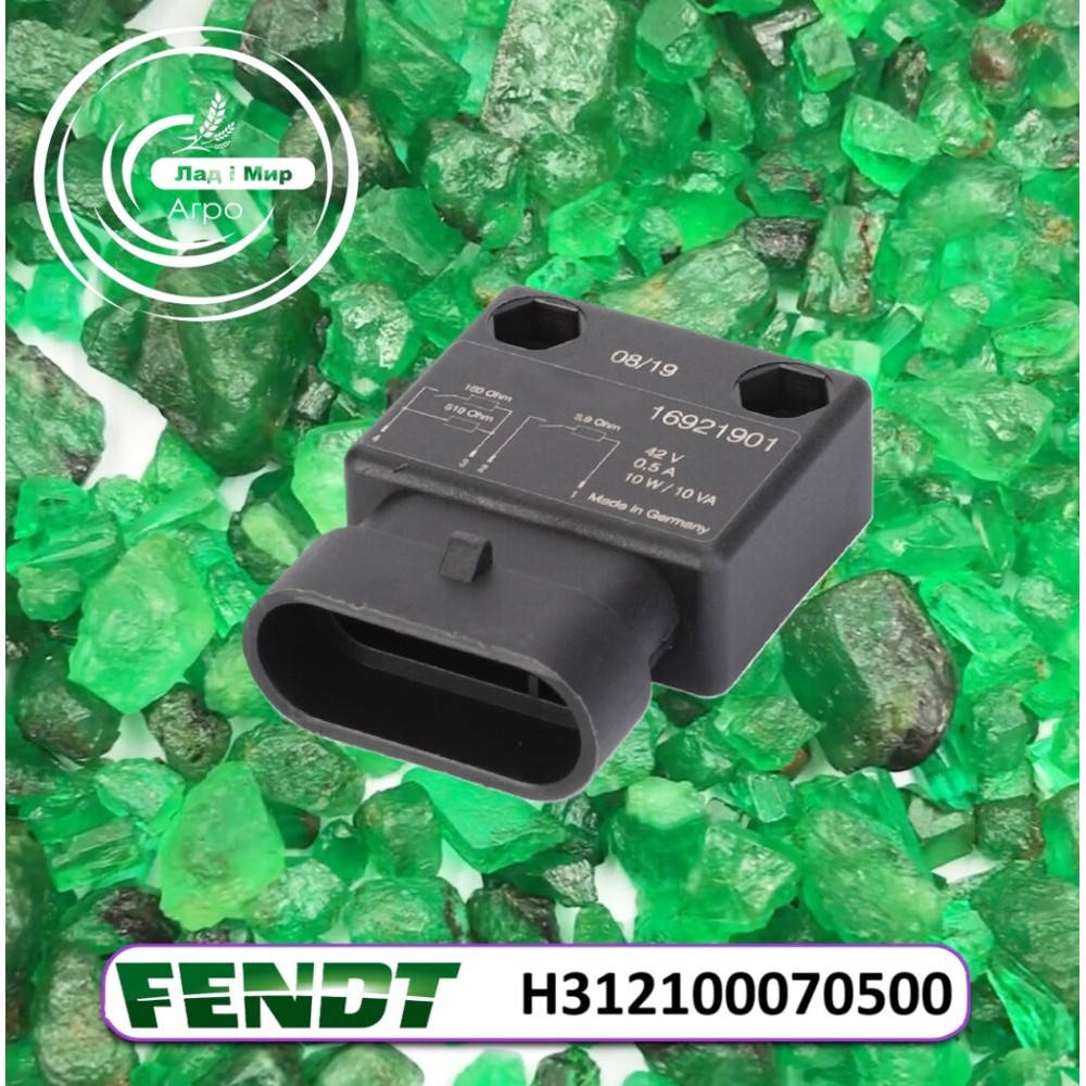 H312100070500 Solenoid (foot brake) (Agco)