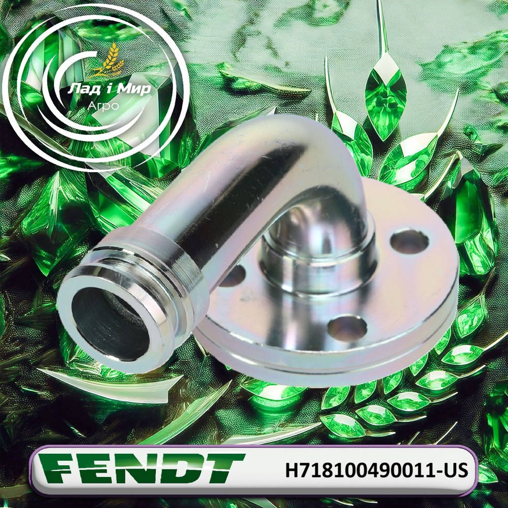 H718100490011-US Nozzle, hose (Agco)