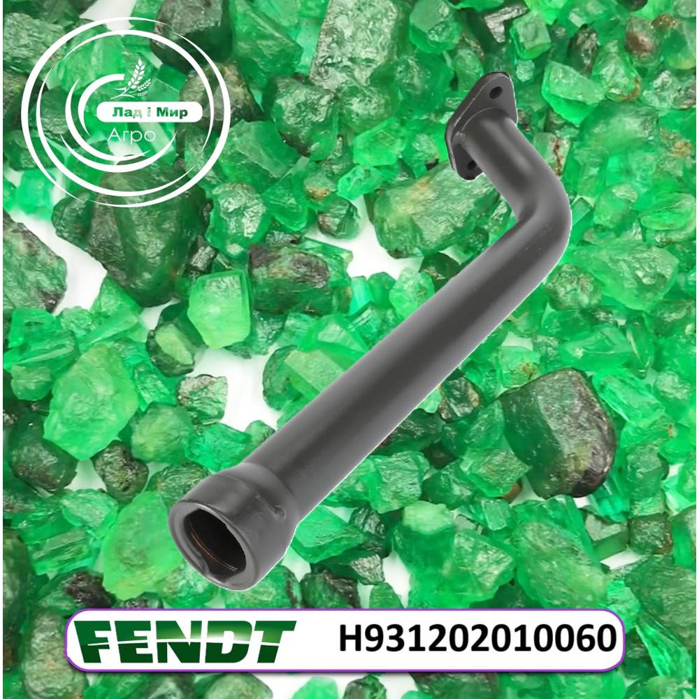 H931202010060 Engine Oil Dipstick Neck (Agco)