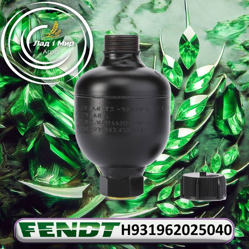 H931962025040 Nitrogen Diaphragm Accumulator (Massey Ferguson)