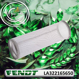 LA322165650 Fuel Filter (Agco)