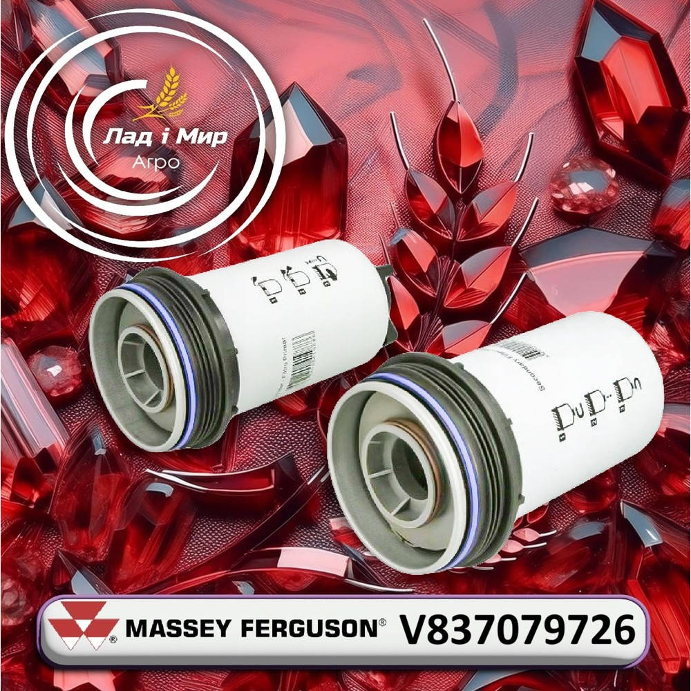 V837079726 Fuel Filter (Agco)