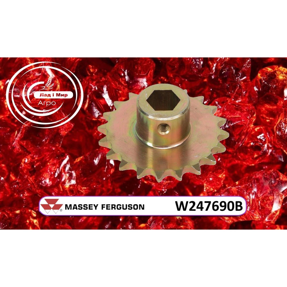 W247690B Зiрочка Z20 (Agco)